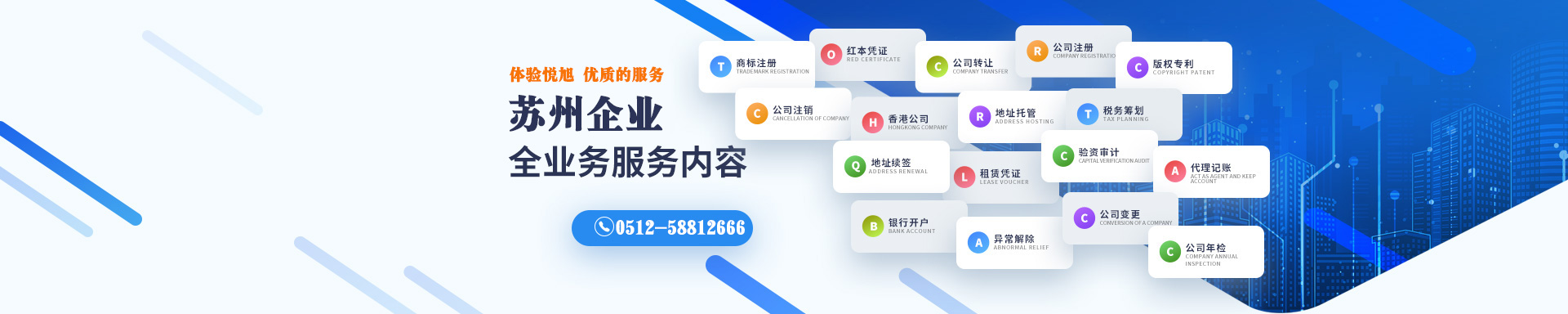 大兴安岭小二注册公司